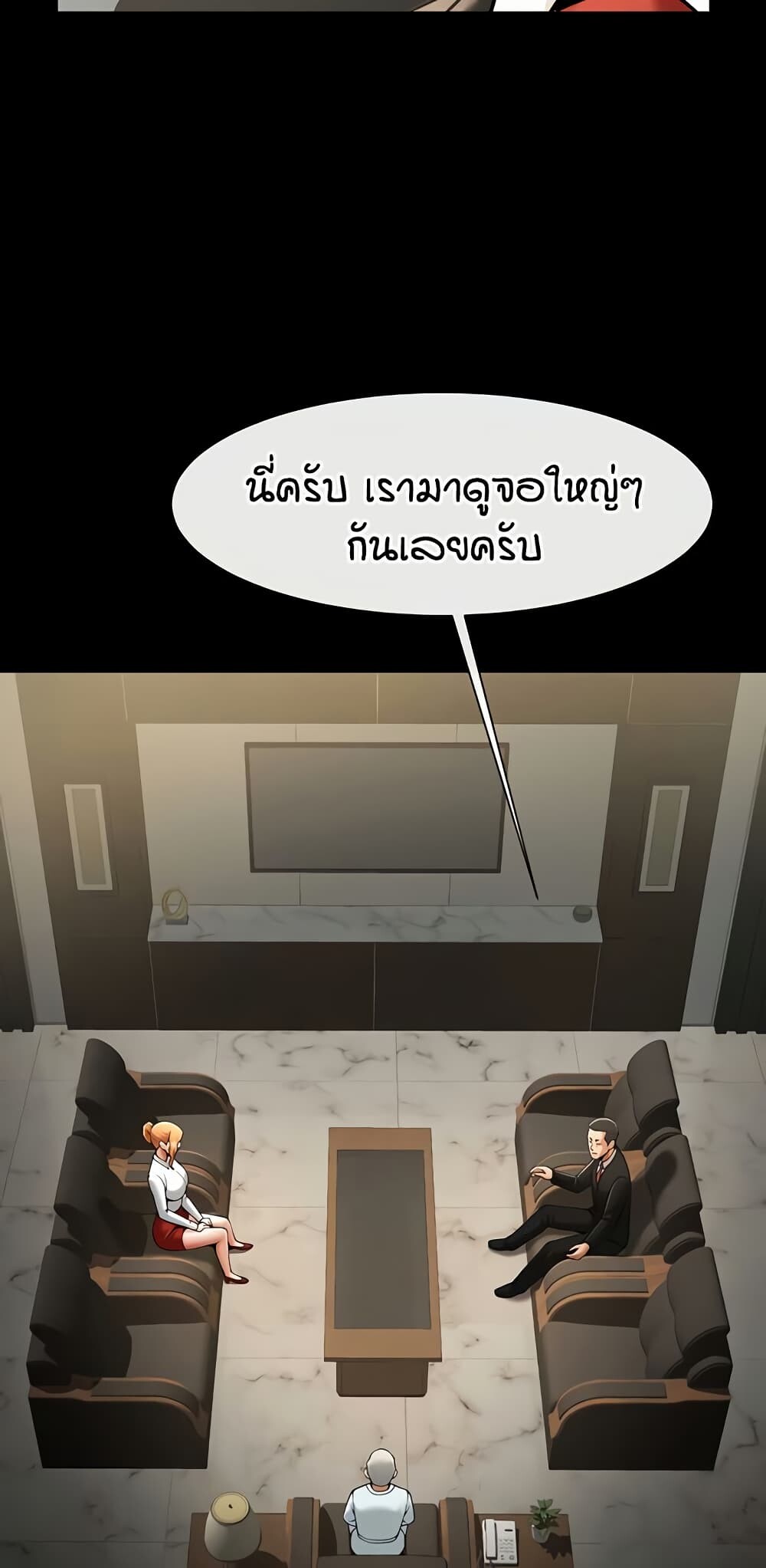 หน้า 69
