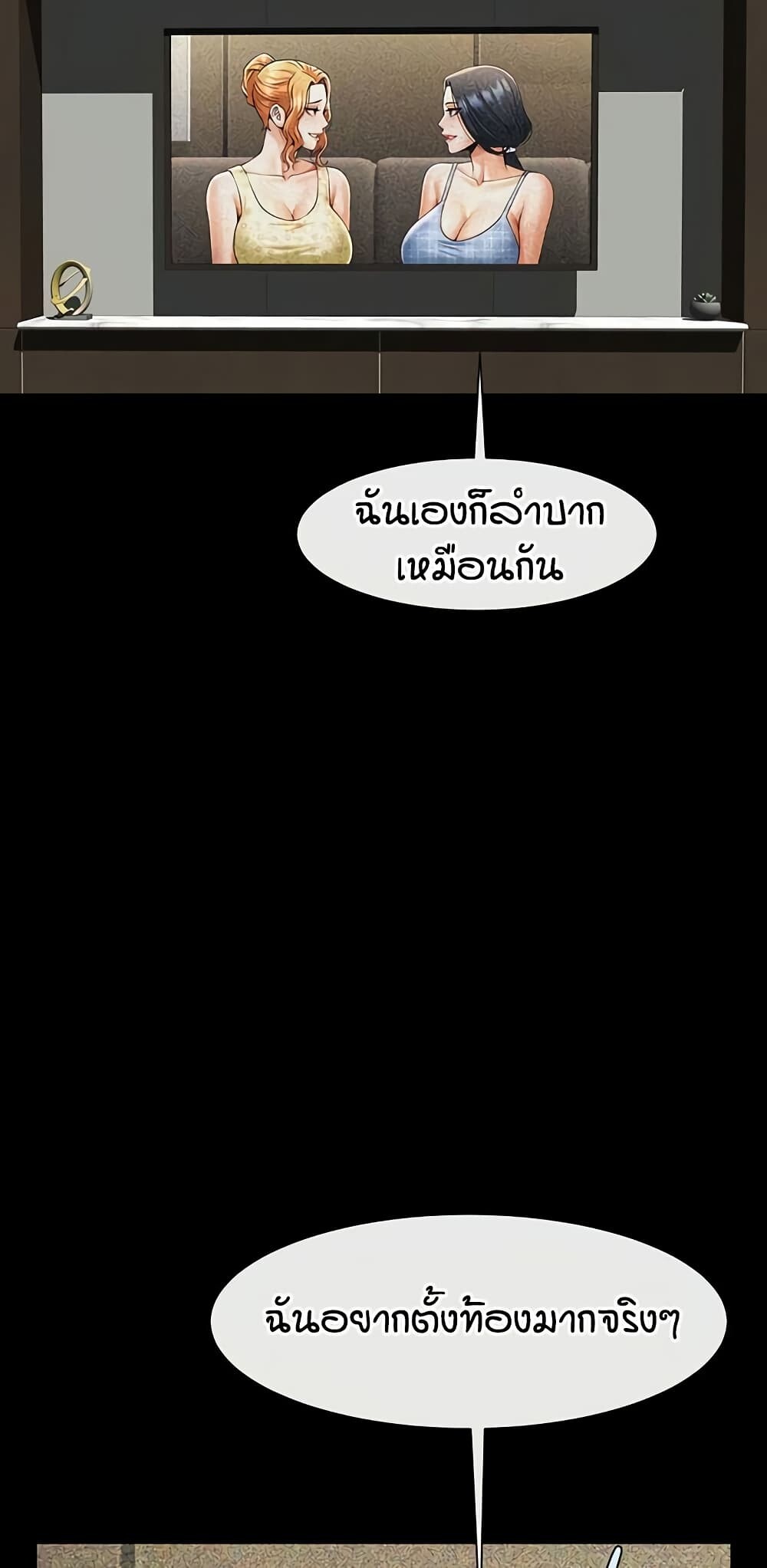 หน้า 71