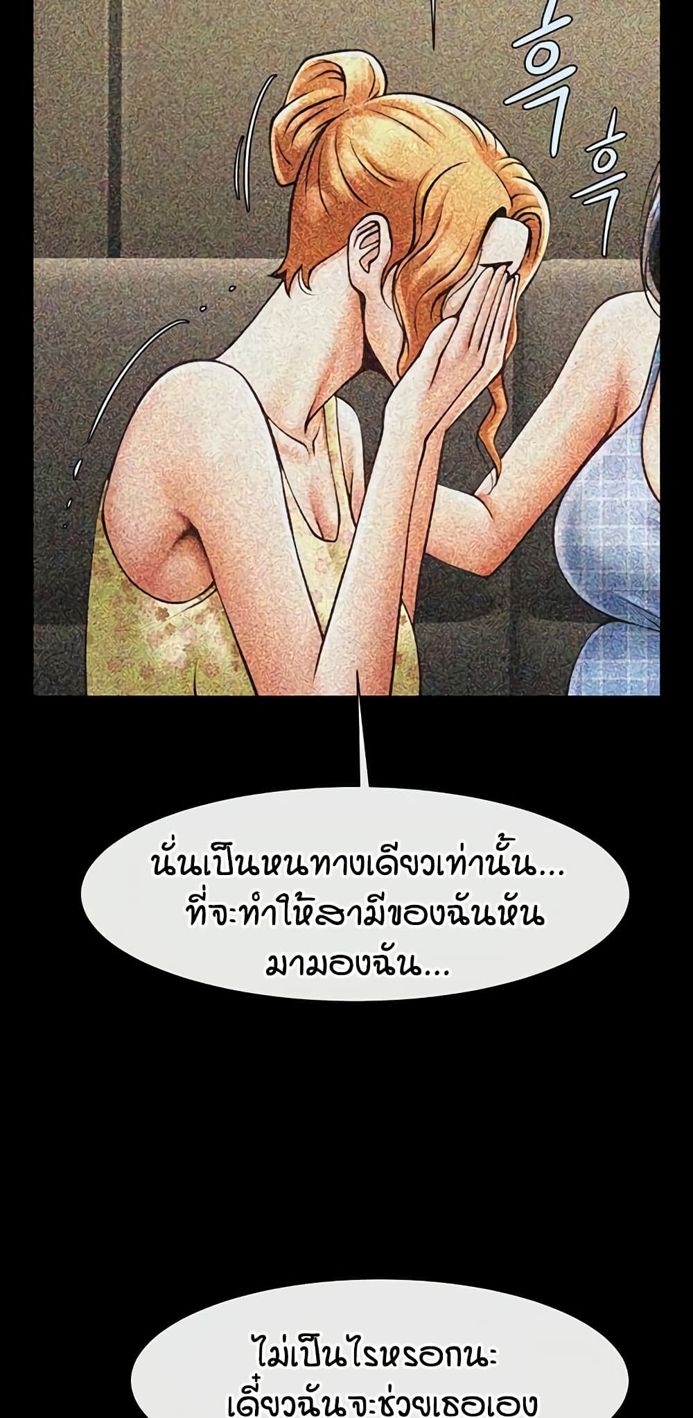 หน้า 72