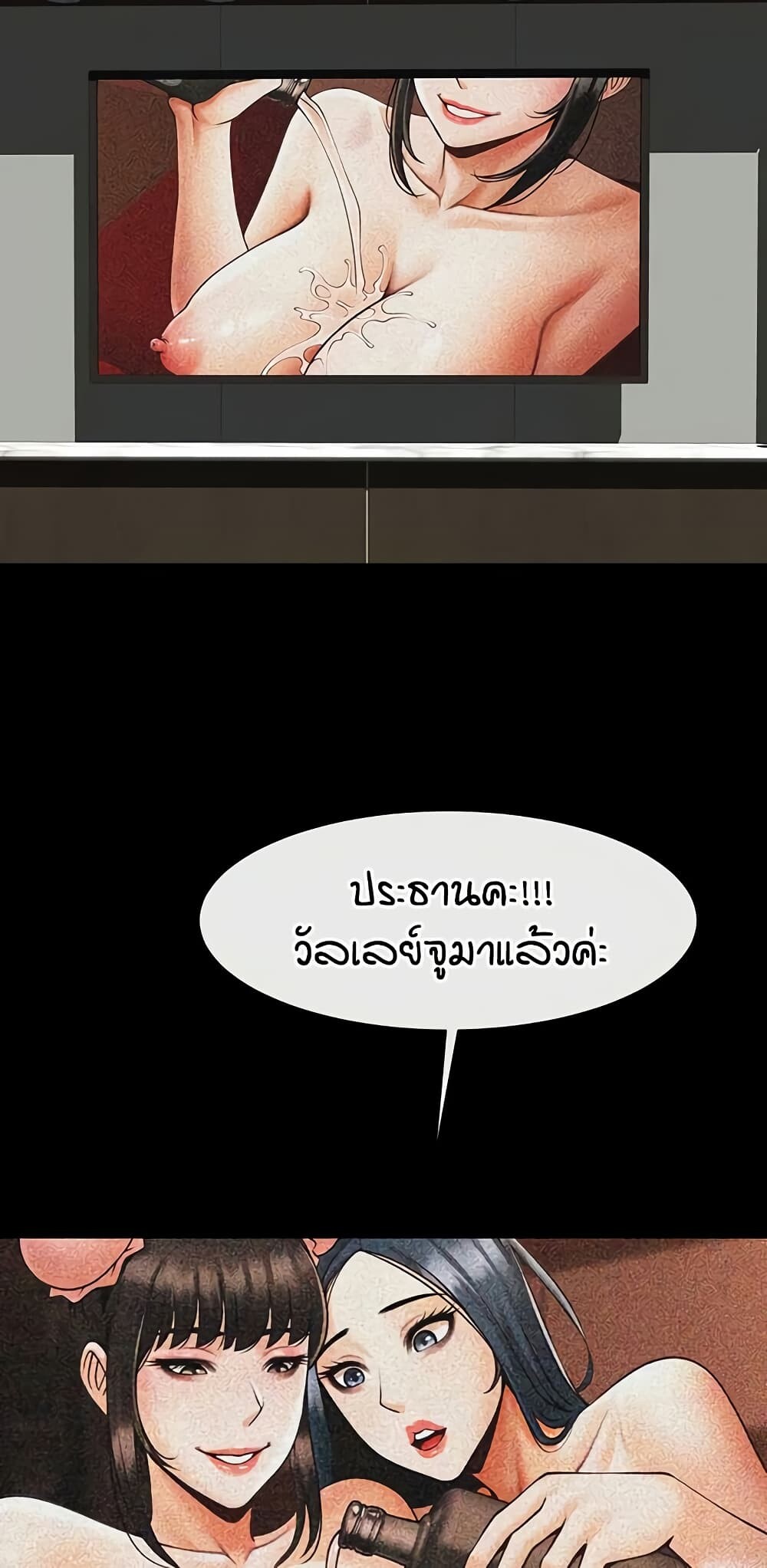 หน้า 76