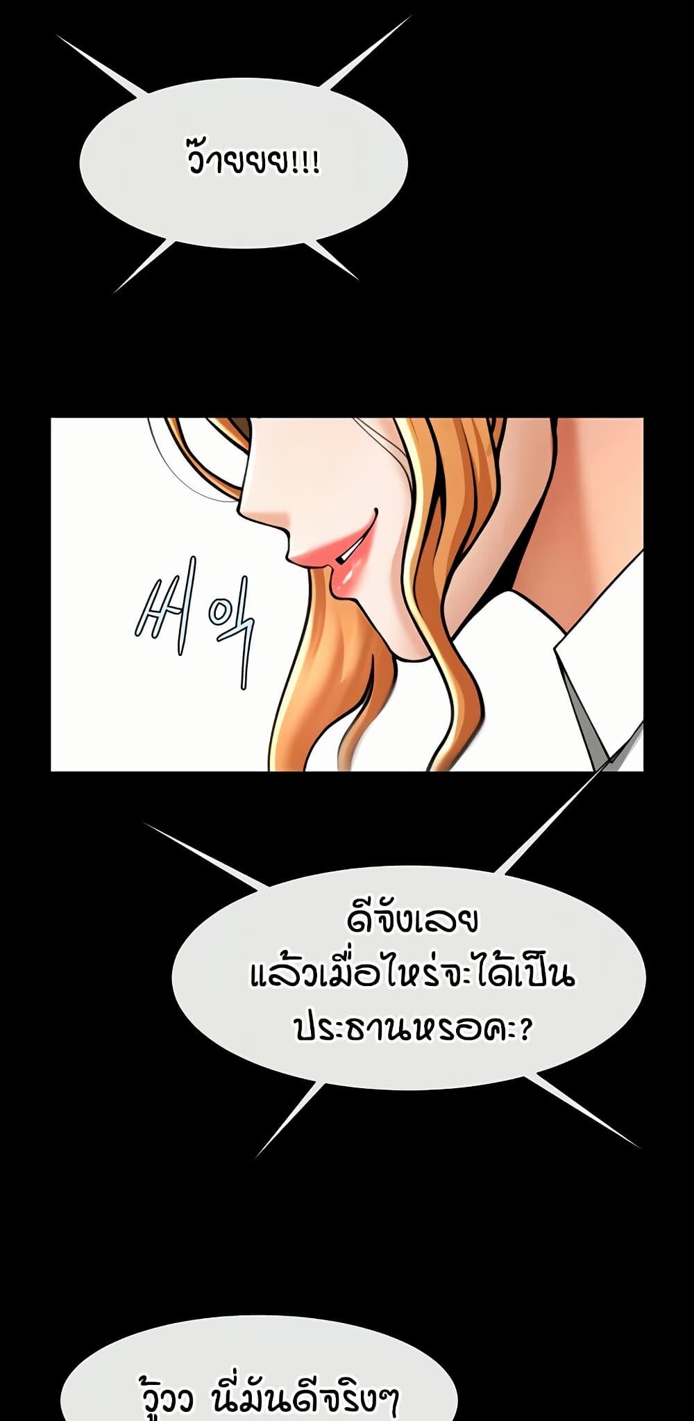 หน้า 78