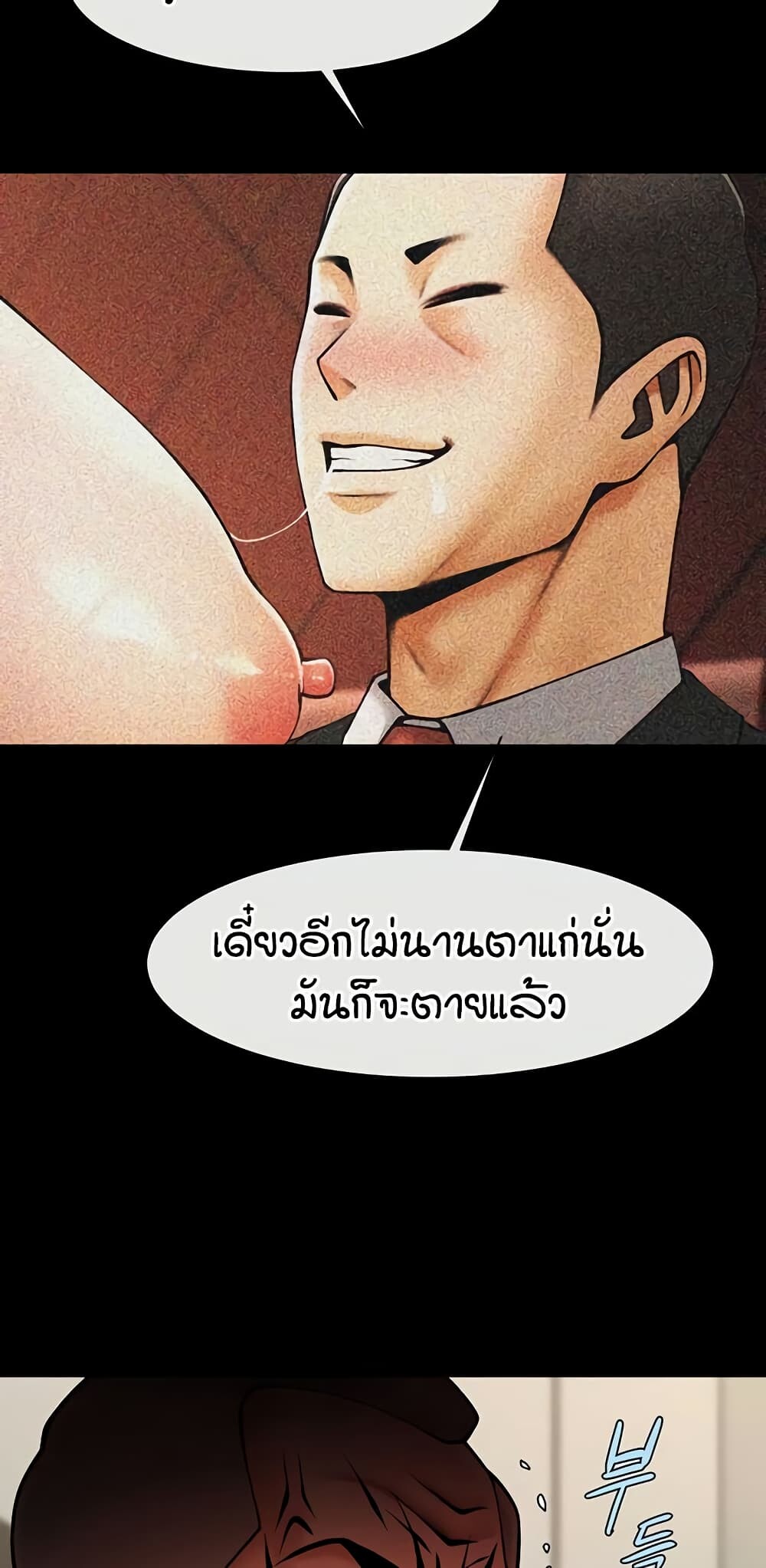 หน้า 79