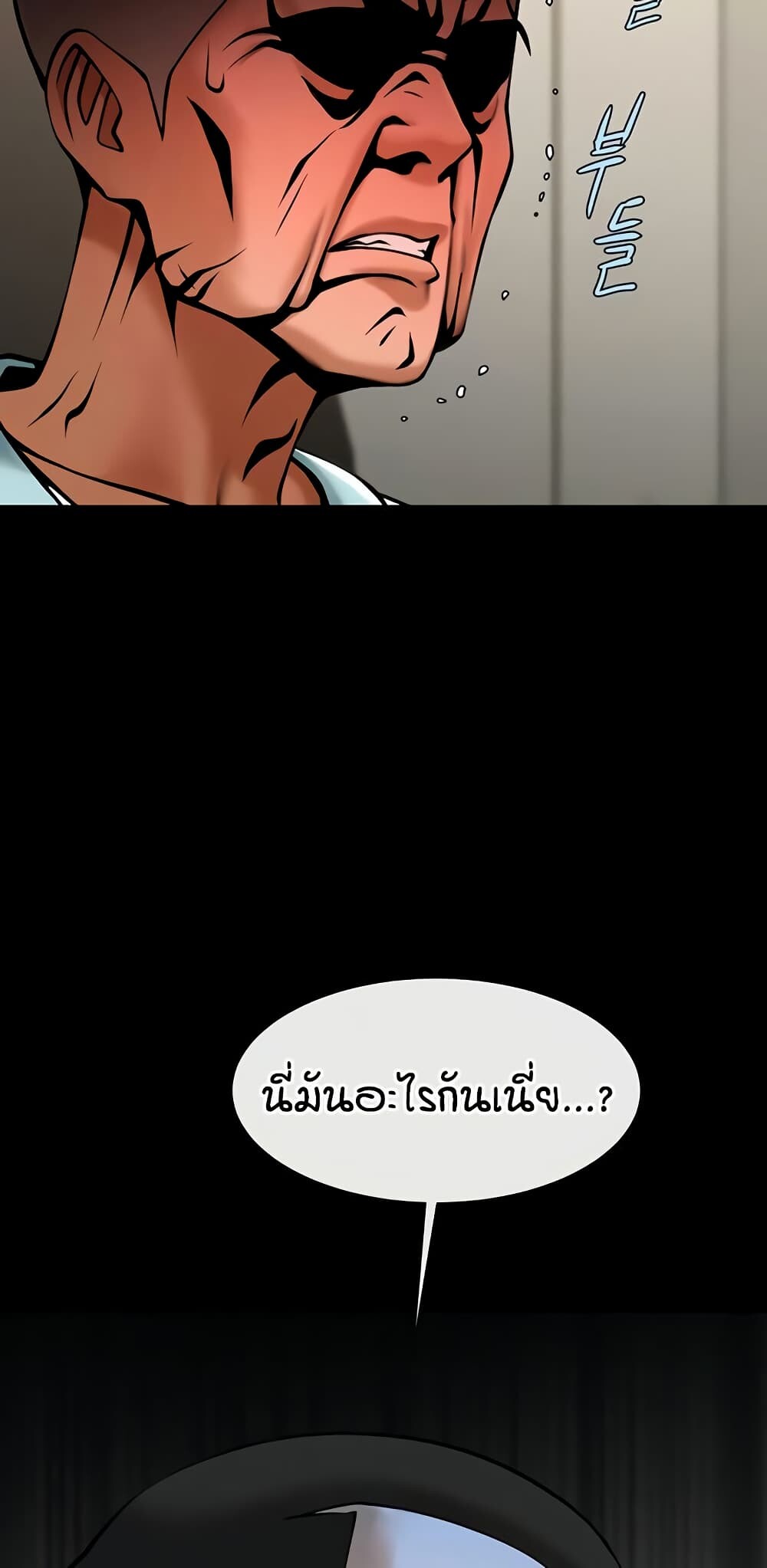 หน้า 80