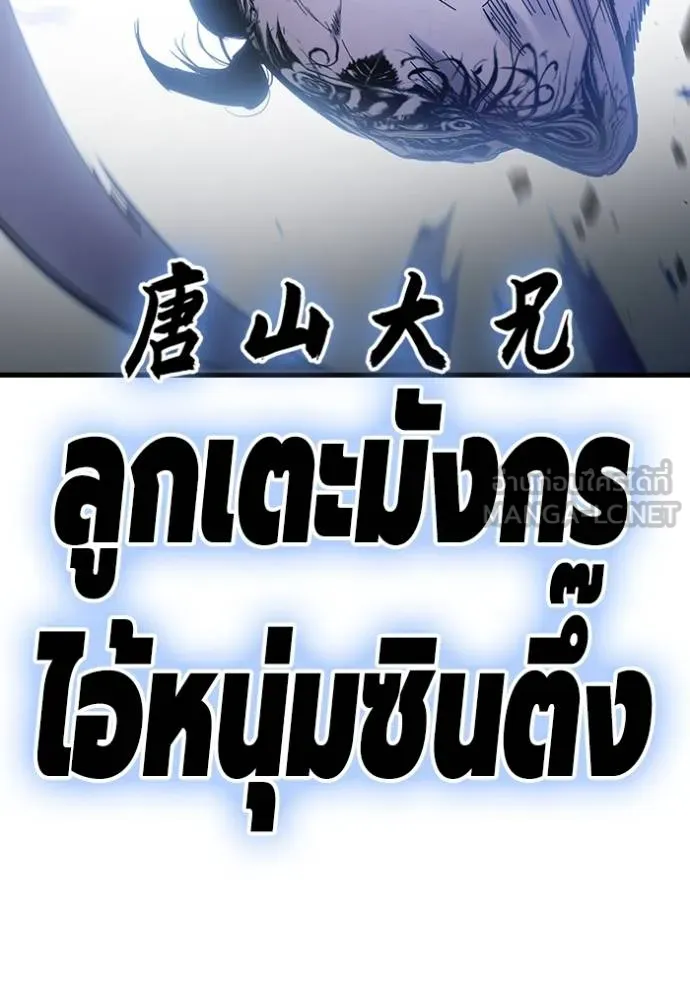 หน้า 120