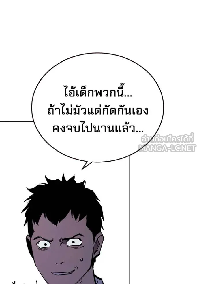 หน้า 121