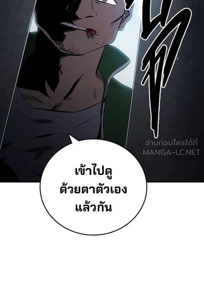 หน้า 131