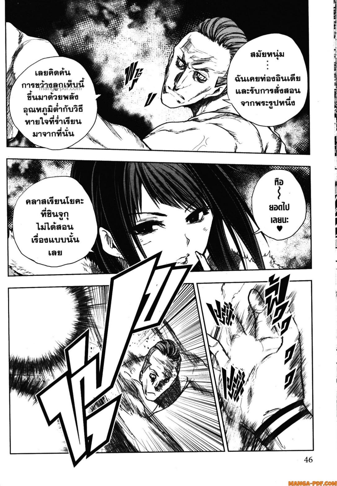 หน้า 18