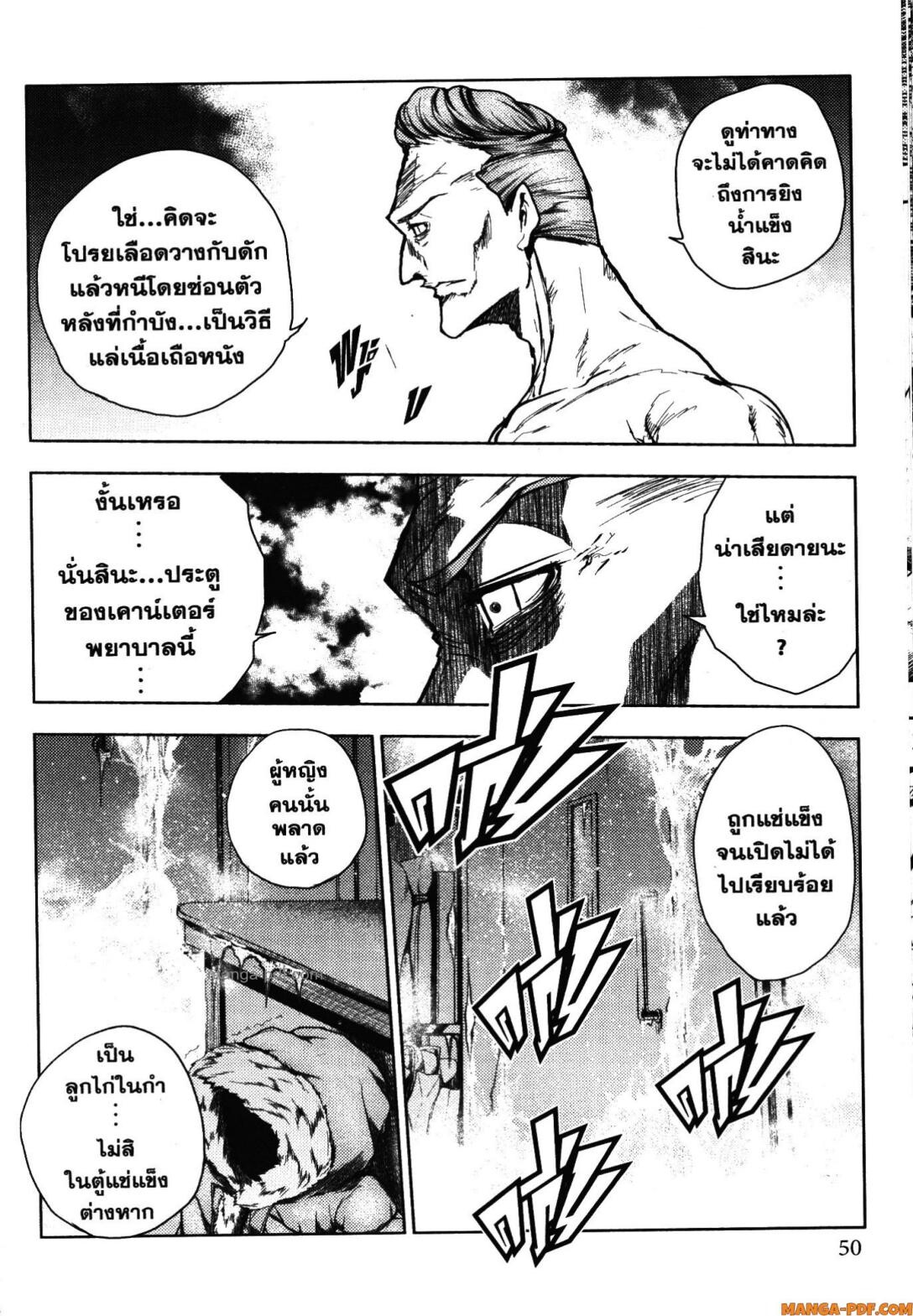 หน้า 22