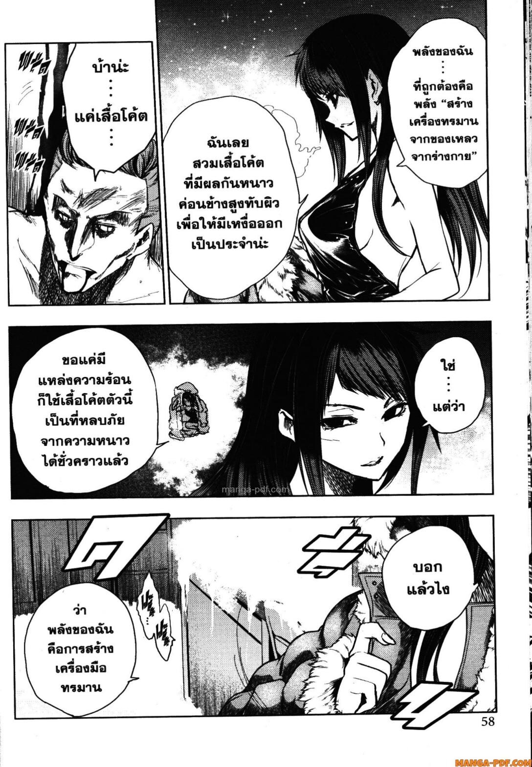หน้า 30