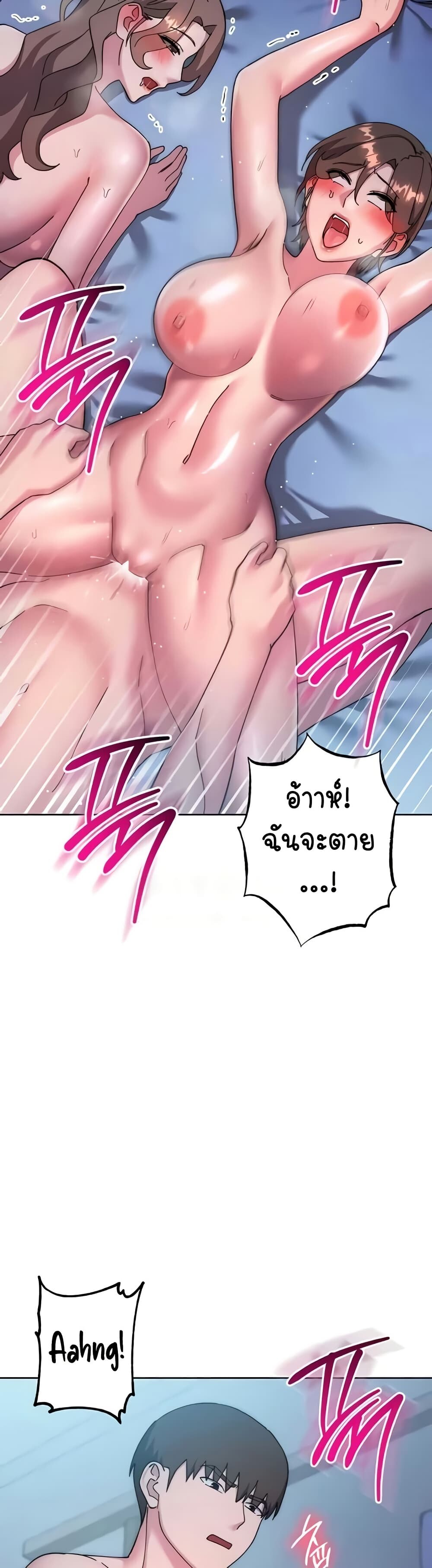 หน้า 47