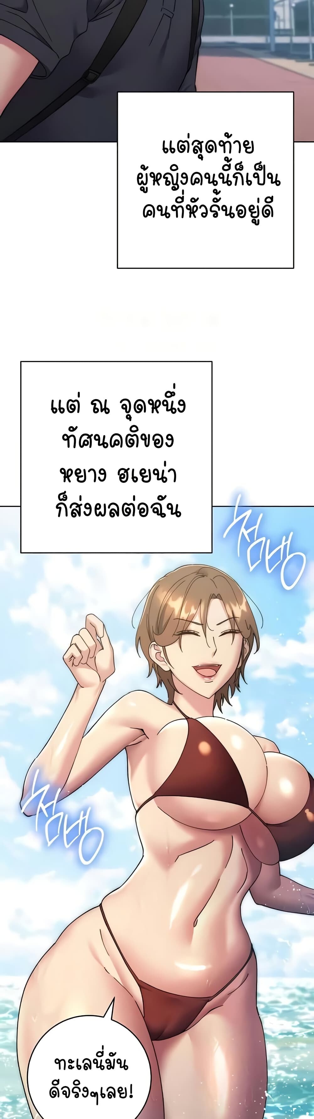 หน้า 61