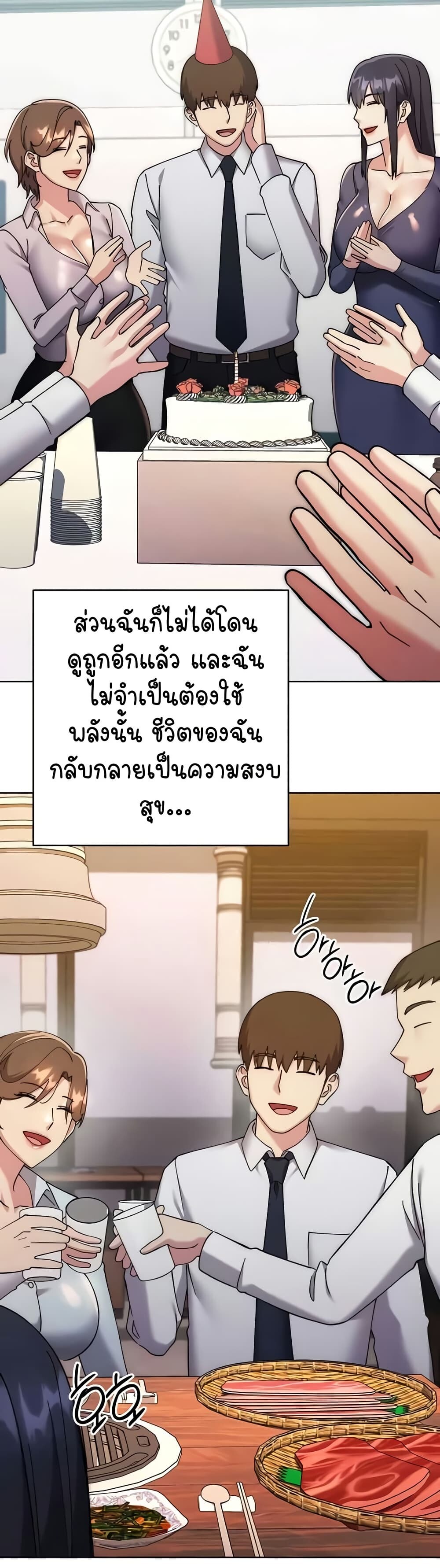 หน้า 73