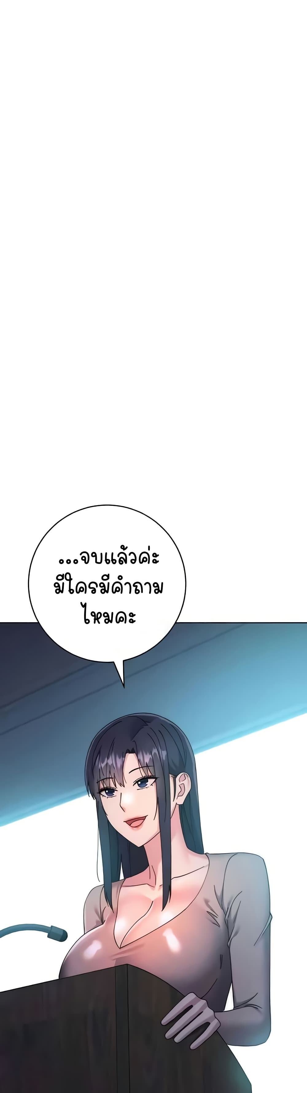 หน้า 74