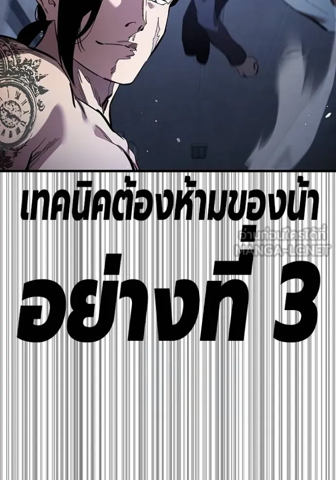 หน้า 80