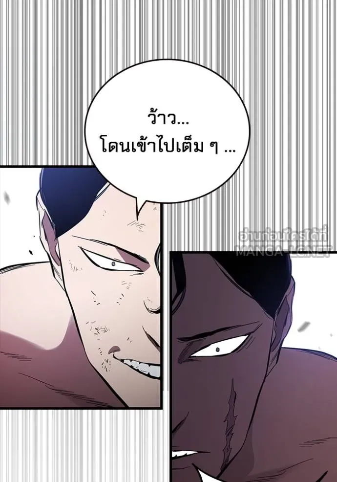 หน้า 87