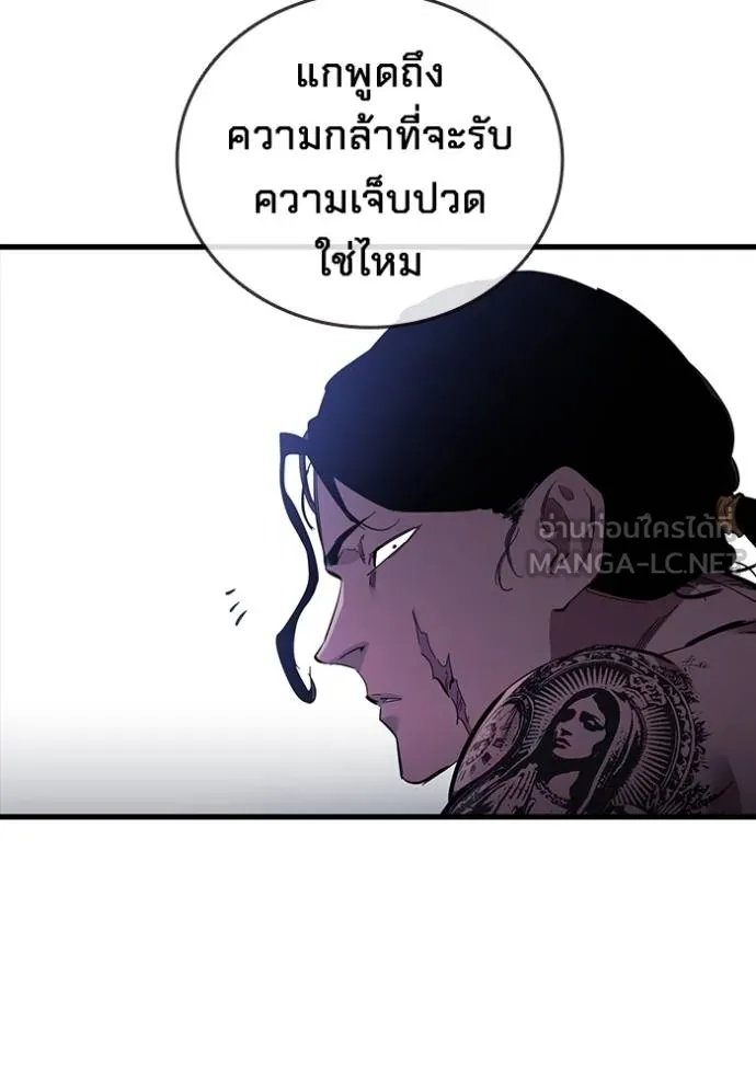 หน้า 92