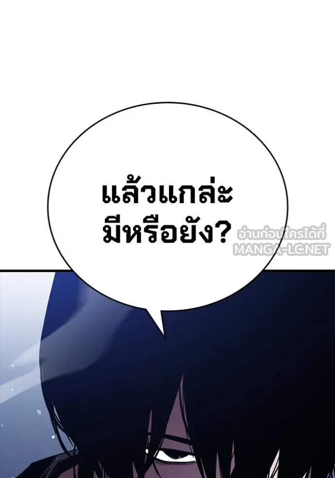 หน้า 93
