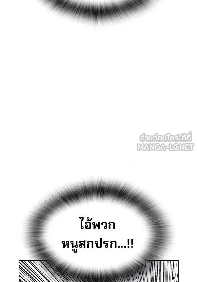 หน้า 98
