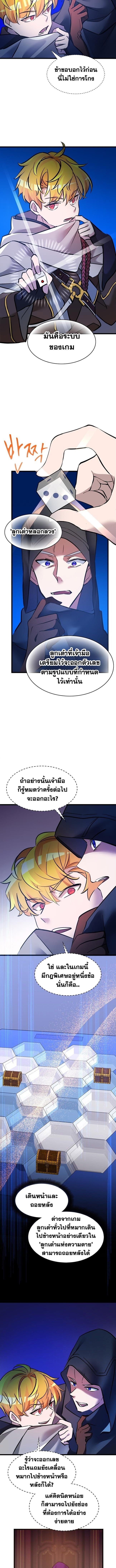 หน้า 7