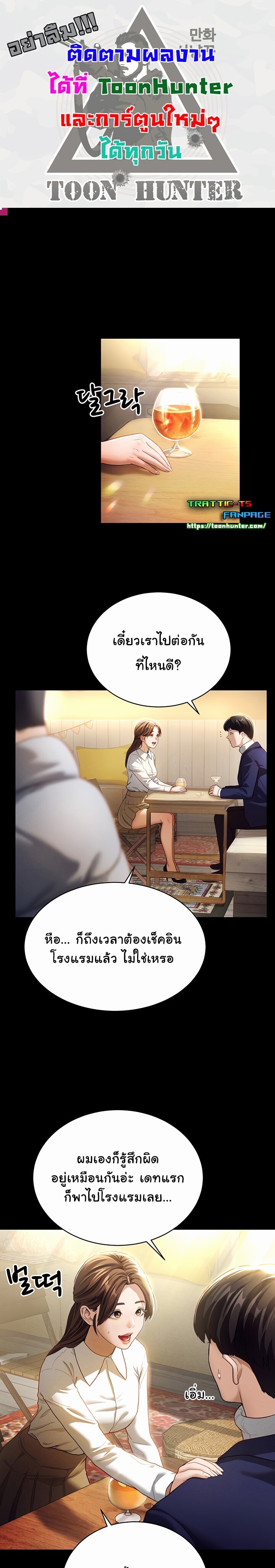 หน้า 1