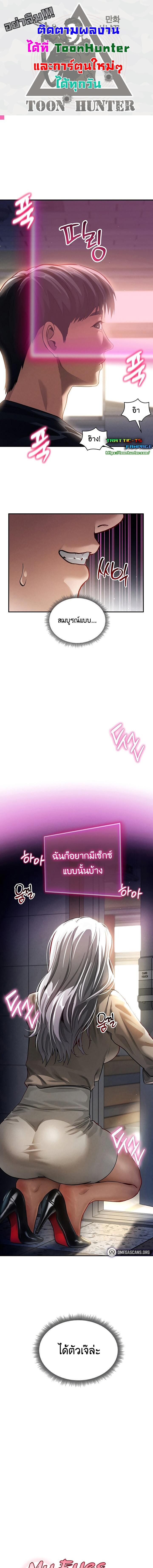 หน้า 1