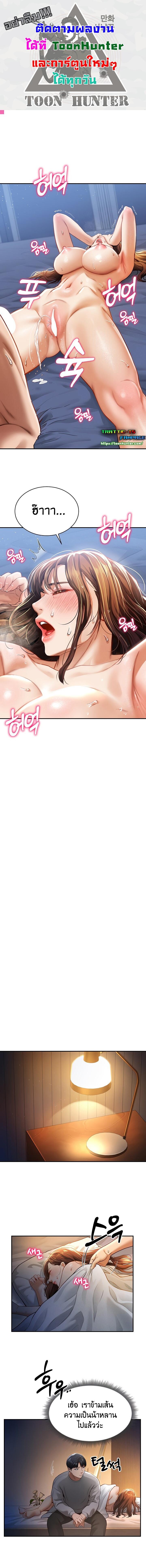 หน้า 1