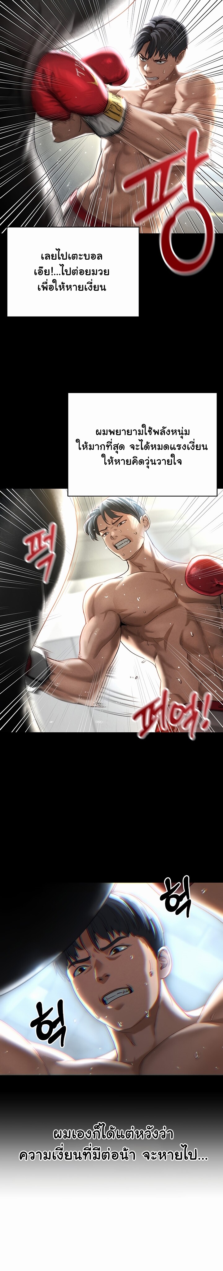 หน้า 18