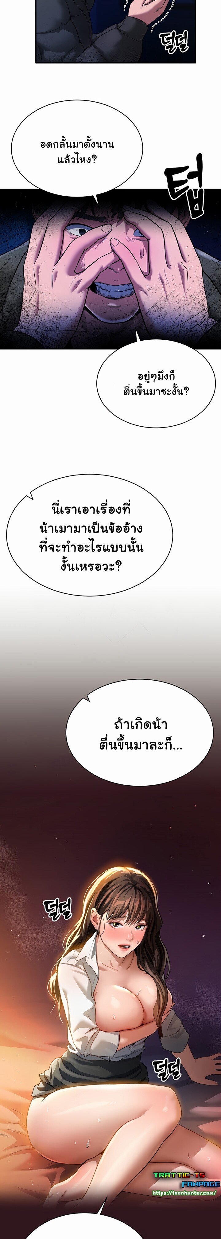 หน้า 28