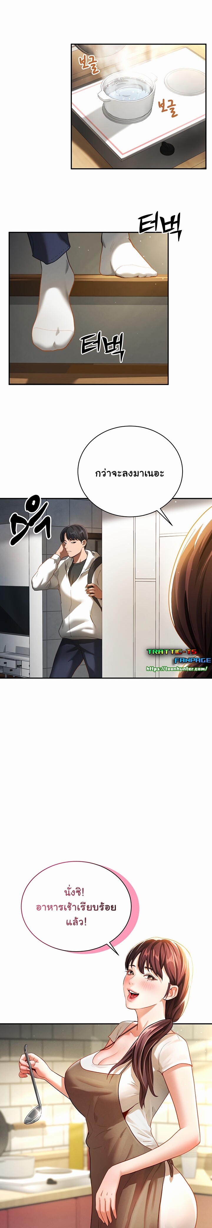 หน้า 32