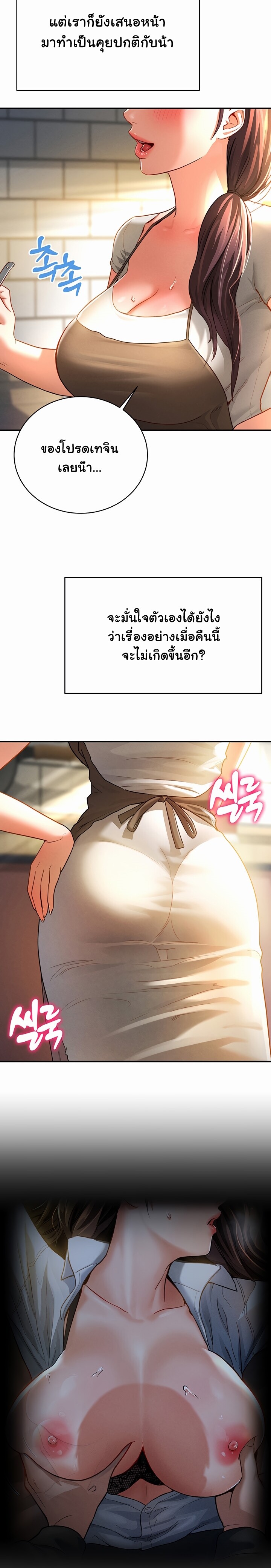 หน้า 34