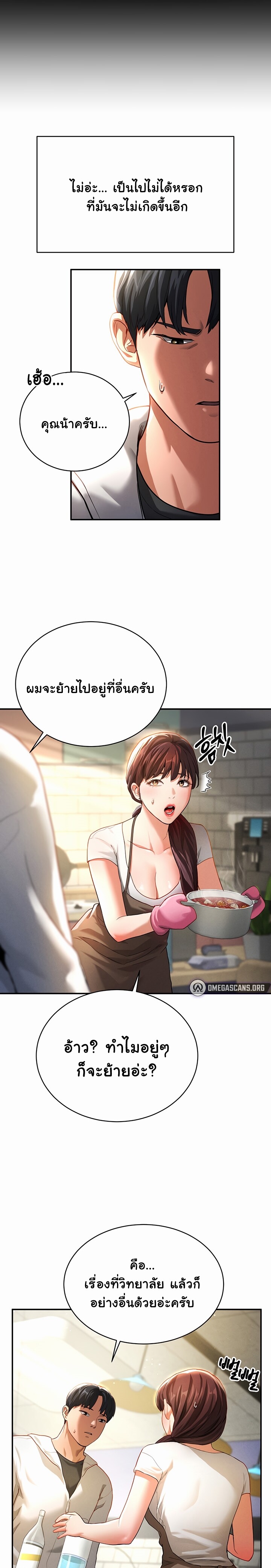หน้า 35