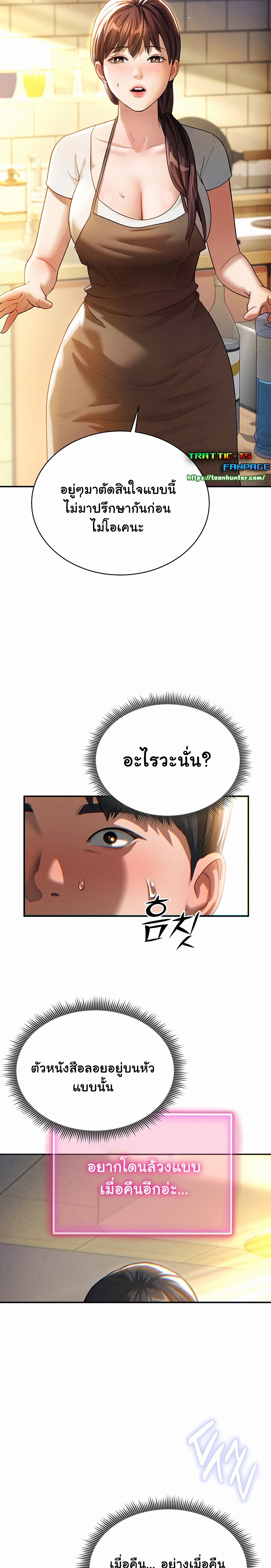 หน้า 37