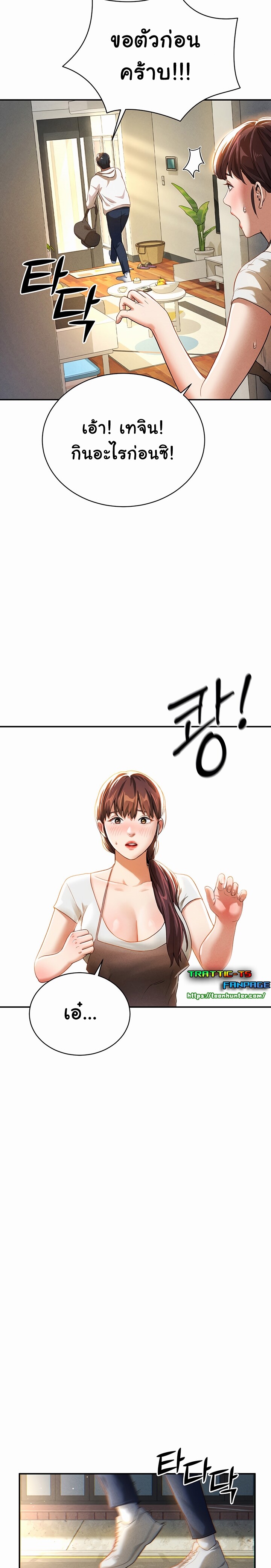 หน้า 39