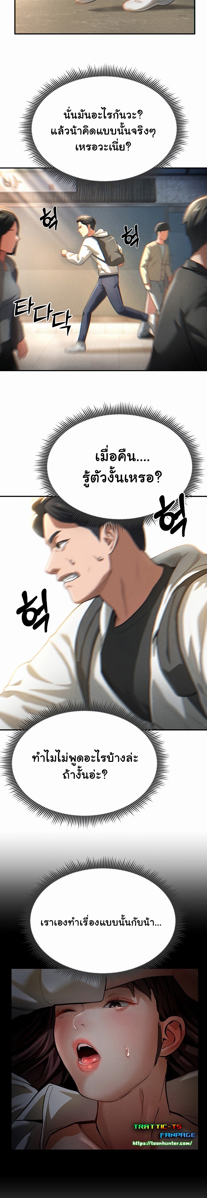 หน้า 40