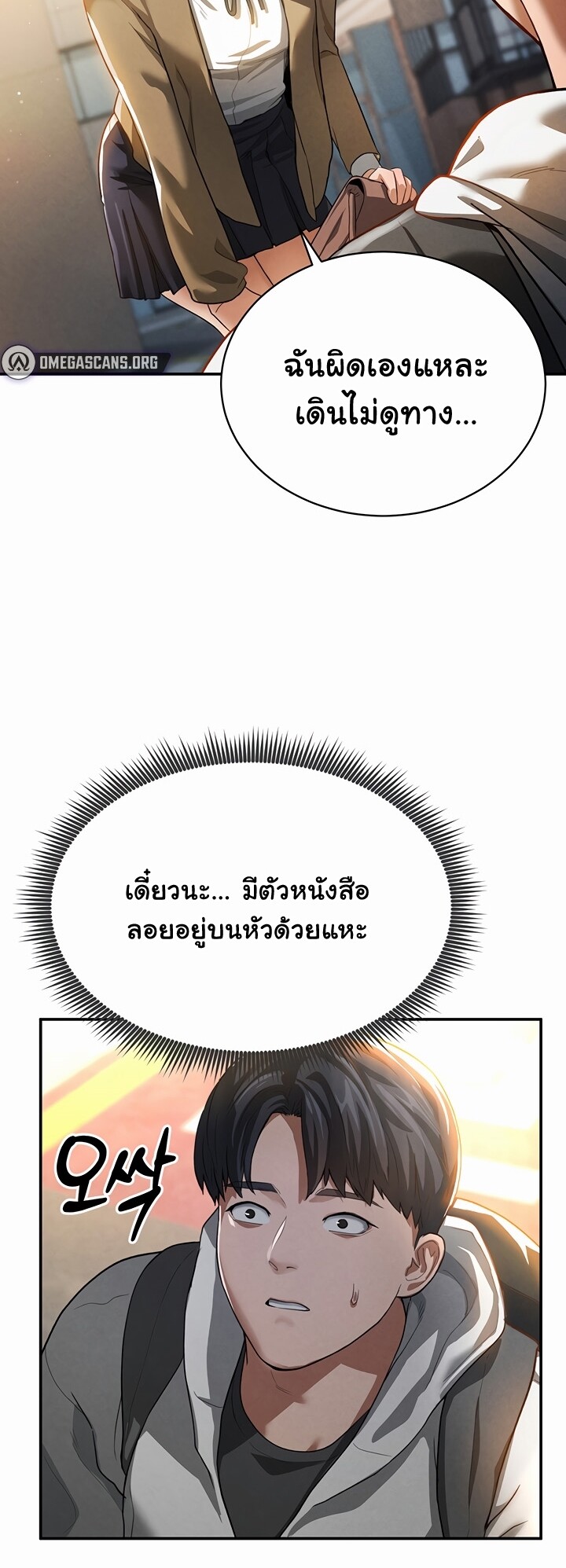 หน้า 45