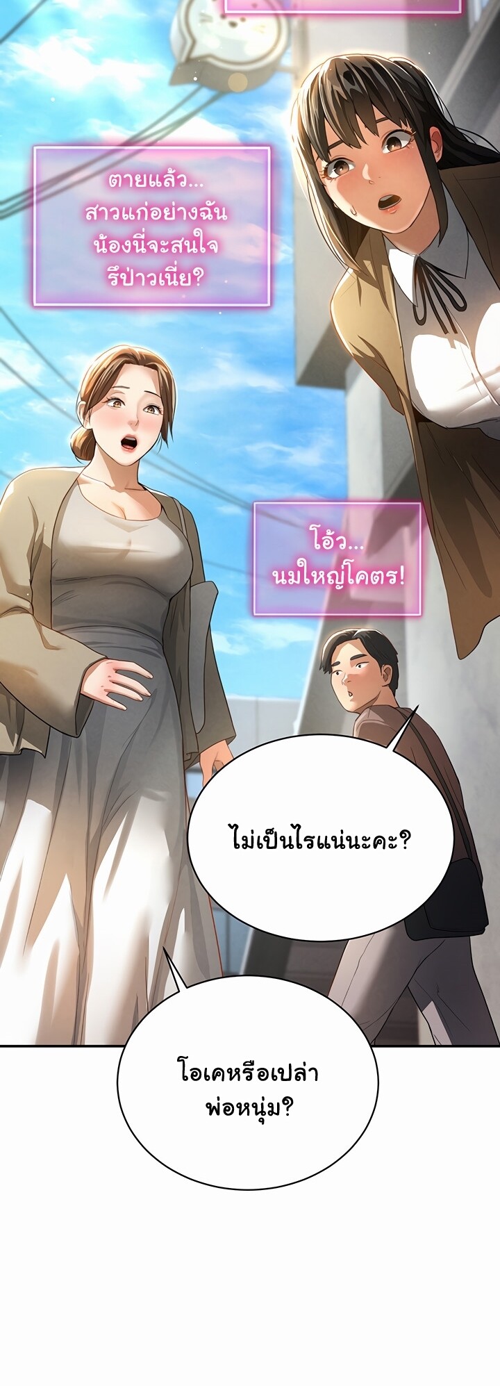 หน้า 47