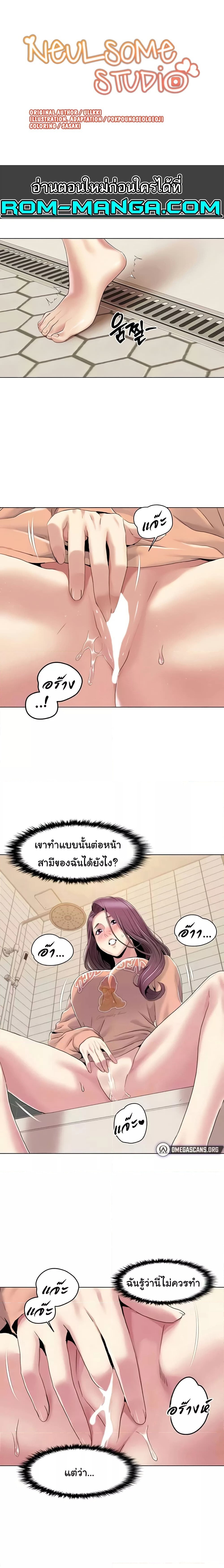 หน้า 1