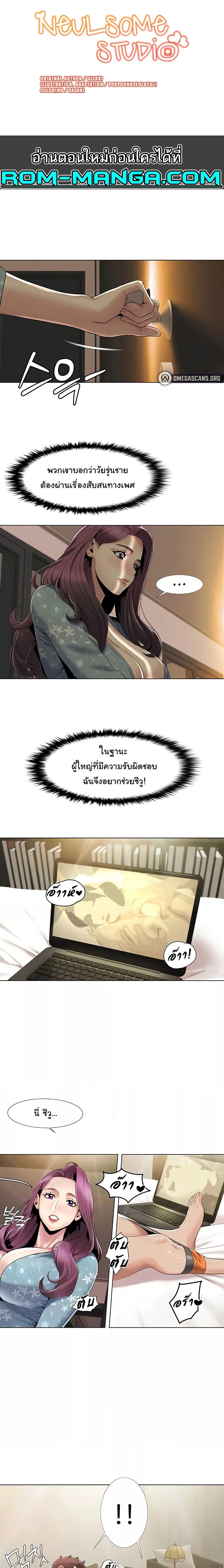 หน้า 1