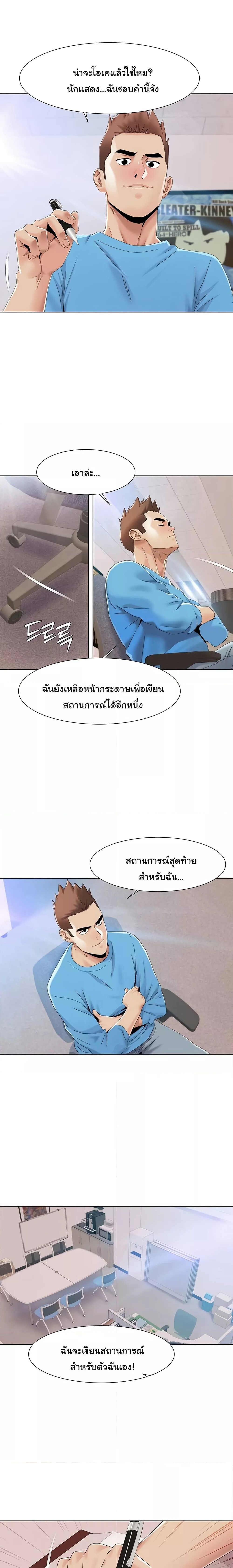 หน้า 9