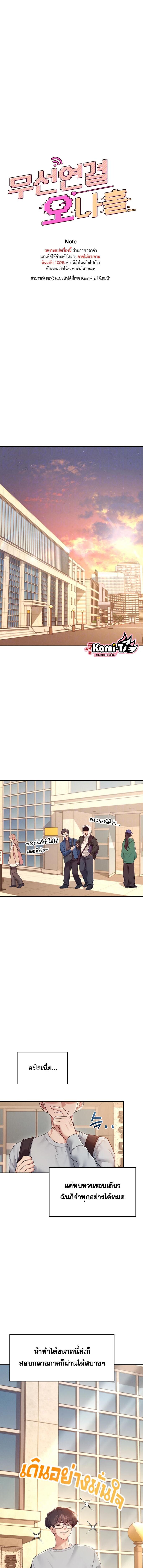 หน้า 1