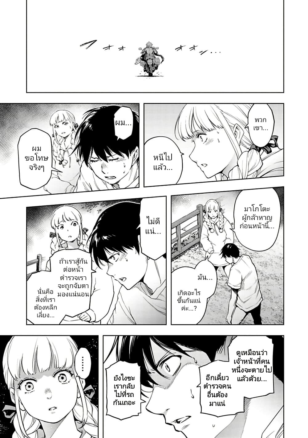 หน้า 7