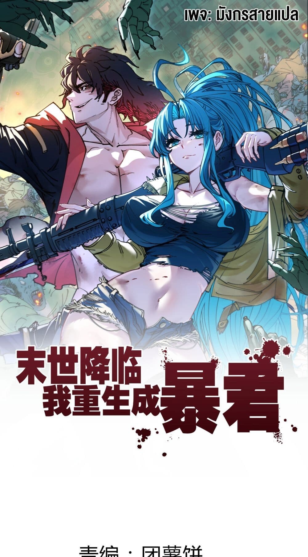หน้า 1