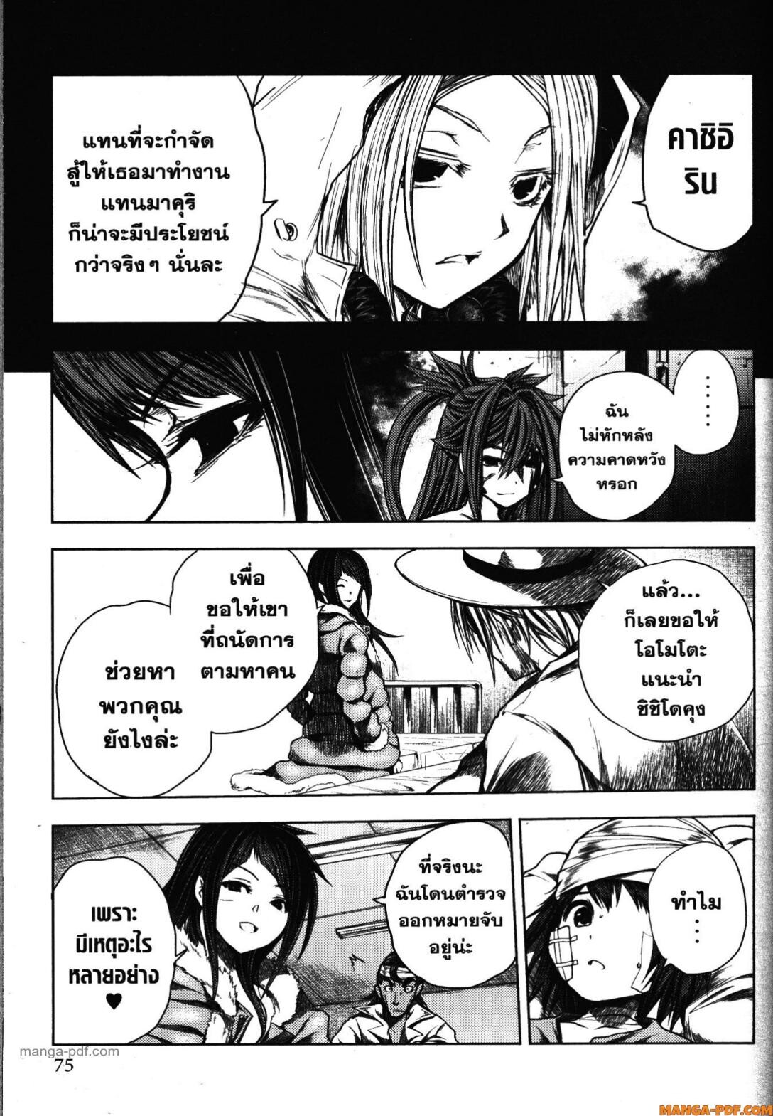 หน้า 15