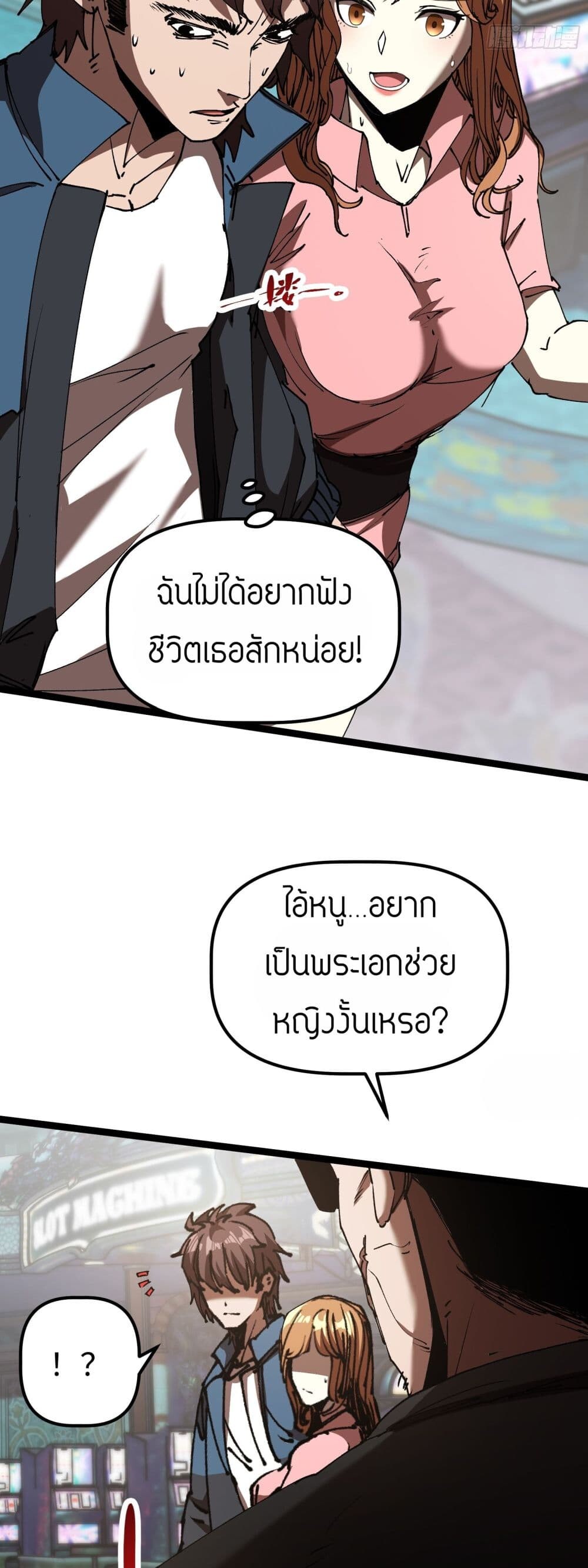 หน้า 22