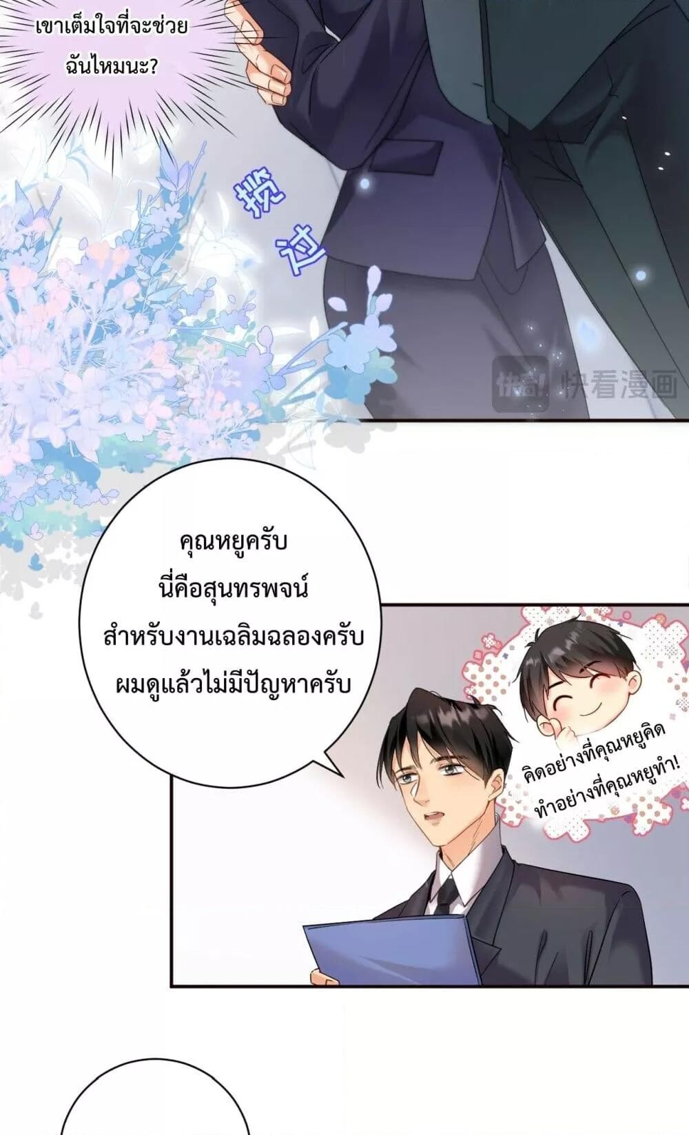 หน้า 32