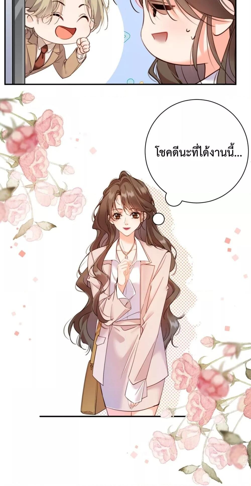 หน้า 33