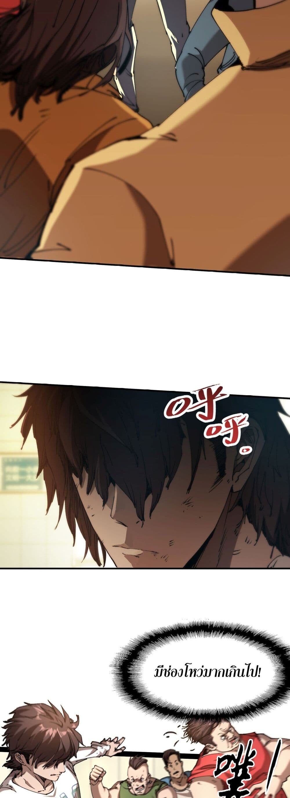 หน้า 34