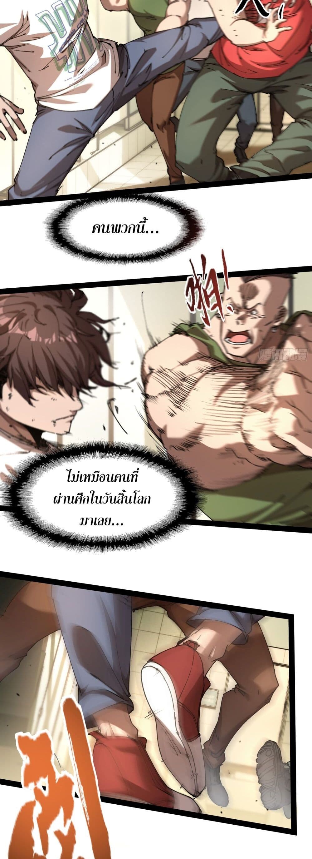 หน้า 35