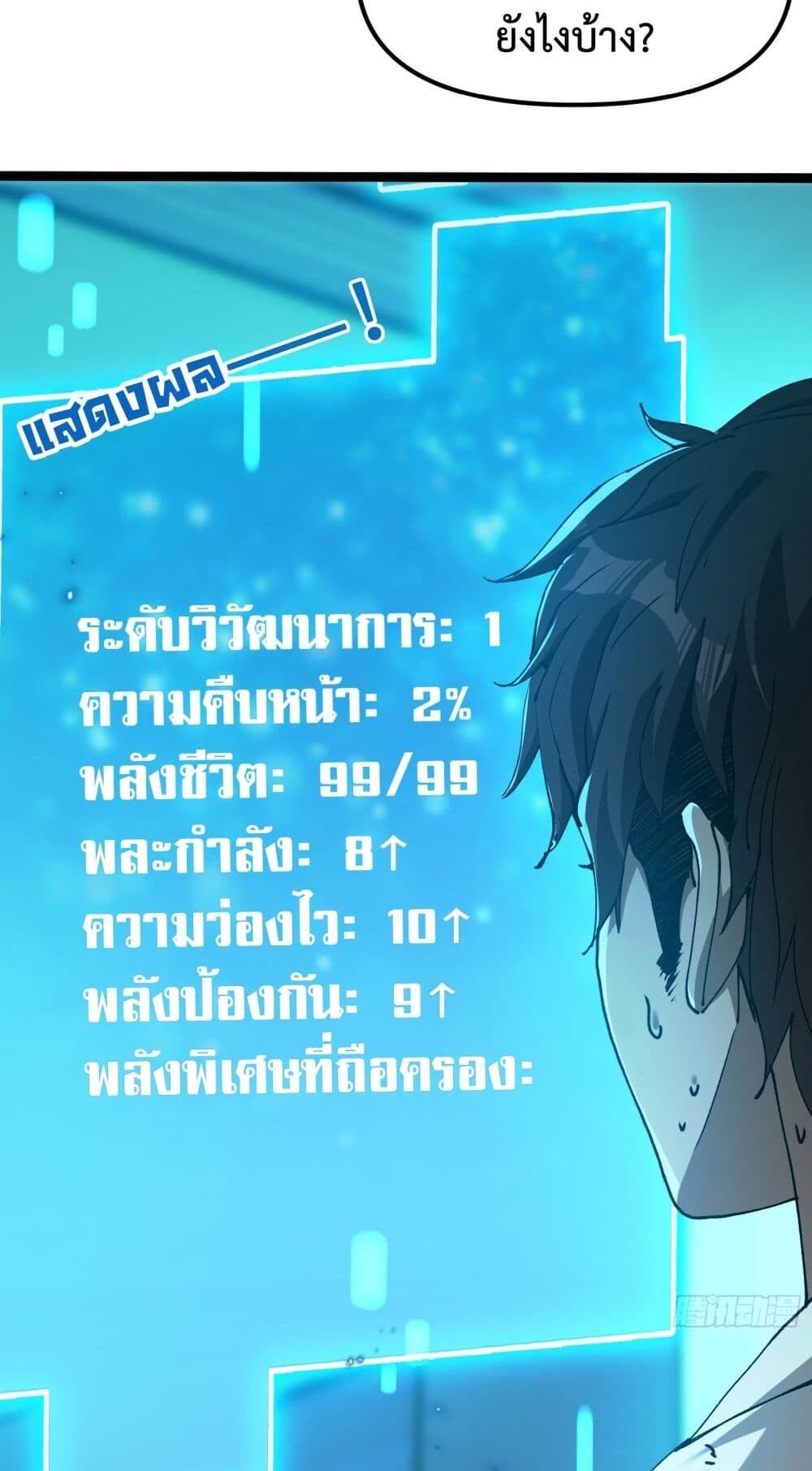 หน้า 35