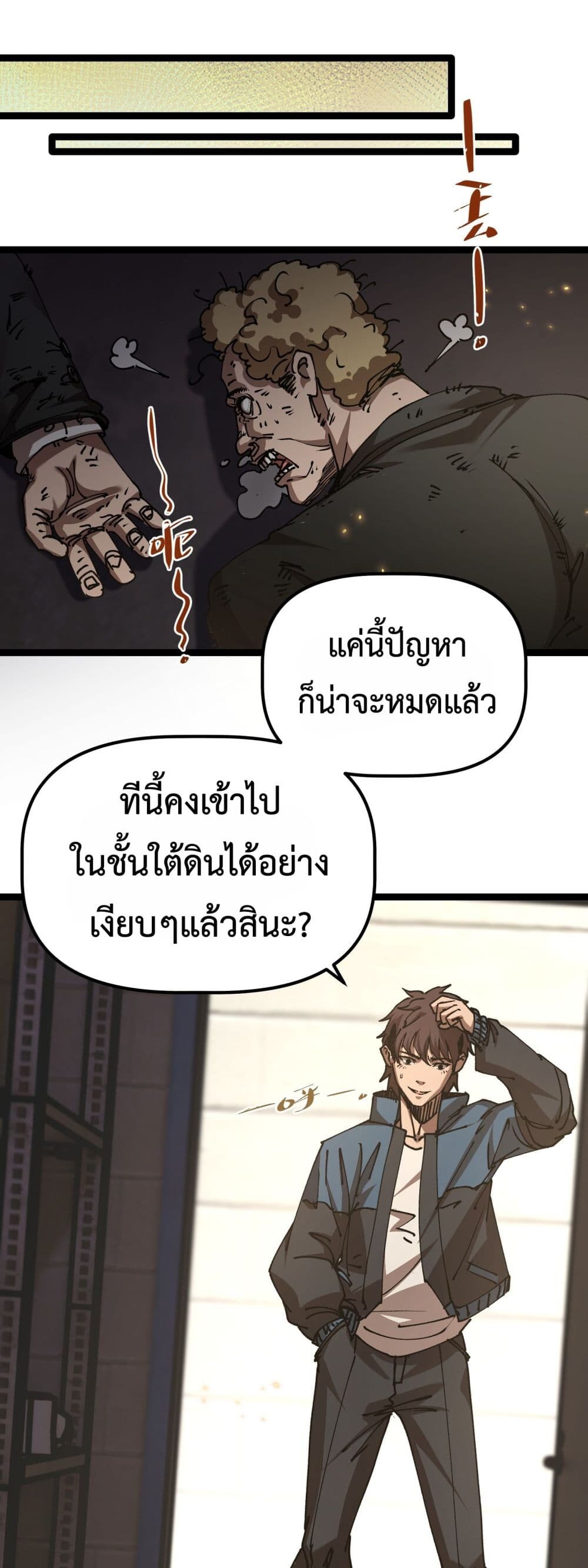 หน้า 37